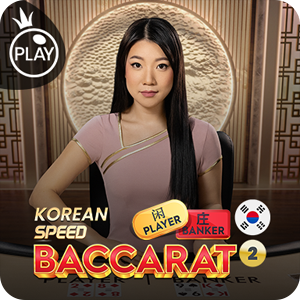 KOREAN SPEED BACCARAT 2