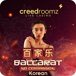 NO COMMISSION BACCARAT KOREAN
